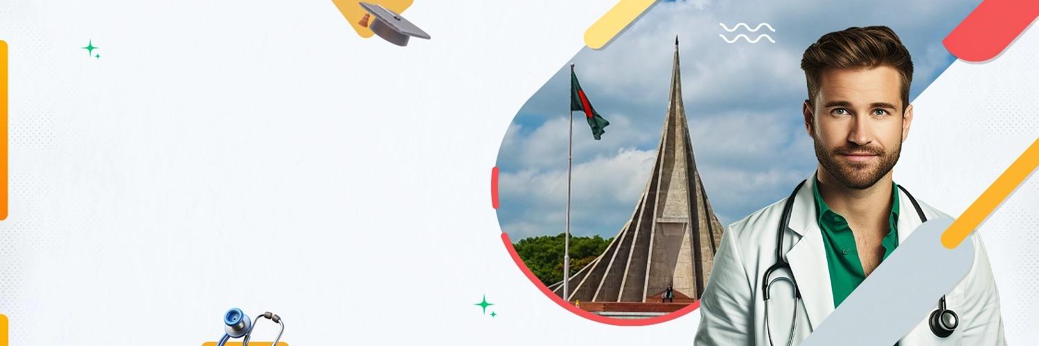 MBBS in Bangladesh