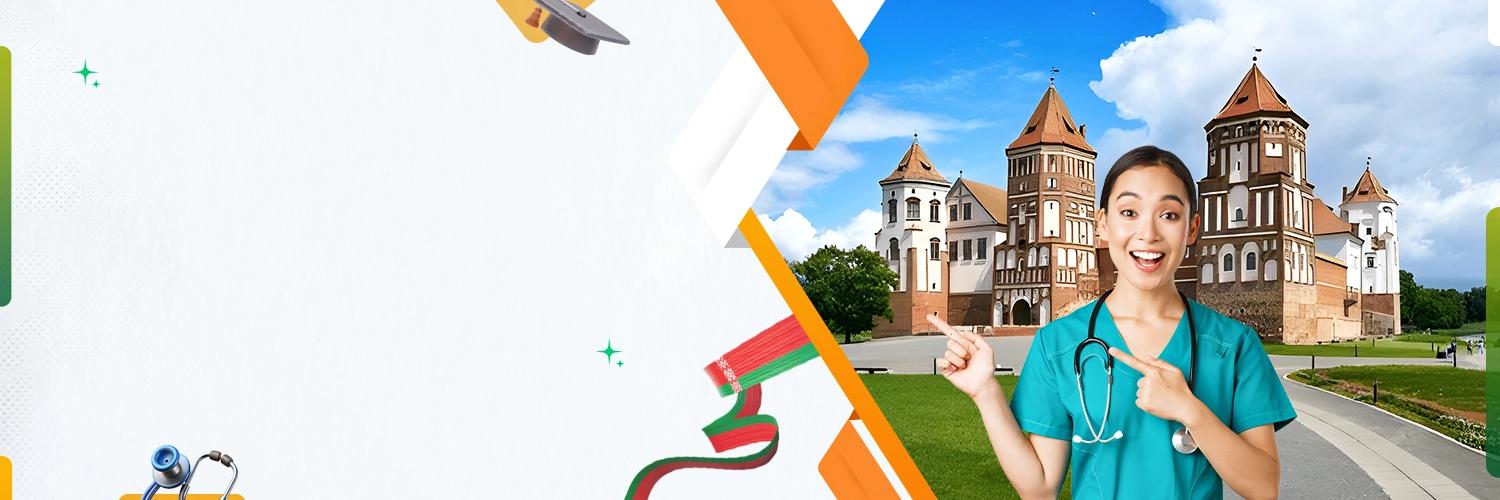 MBBS in Belarus