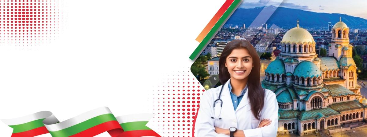 MBBS in Bulgaria