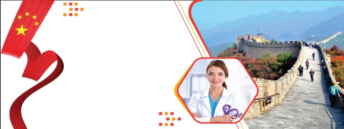 MBBS in China