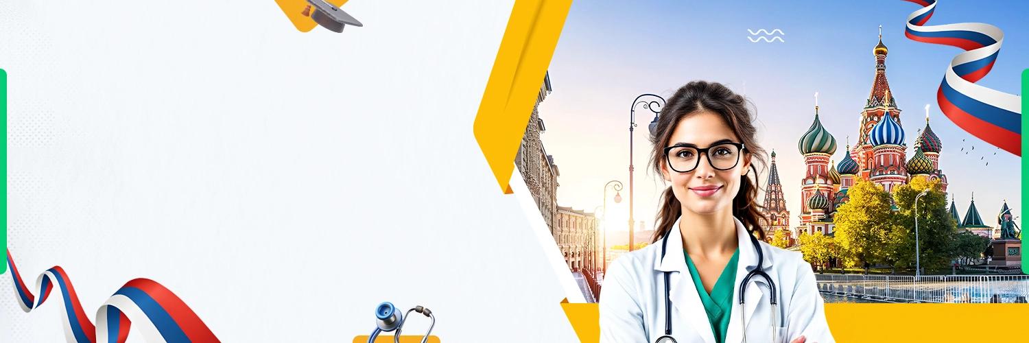MBBS in Russia