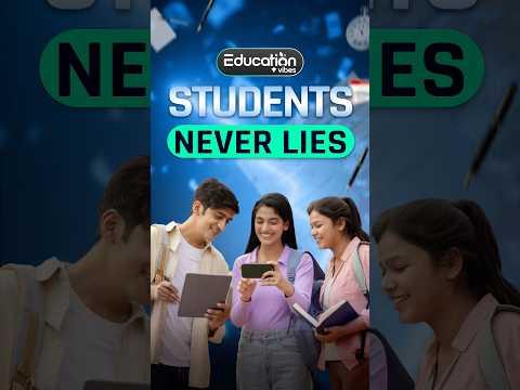 Students never lie! Another success