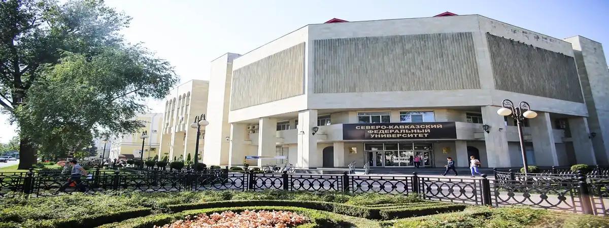 North-Caucasus Federal University North-Caucasus Federal University