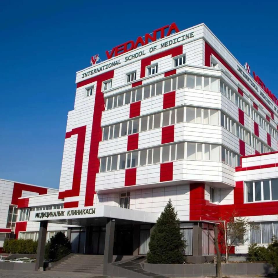 International University of Kyrgyzstan International University of Kyrgyzstan
