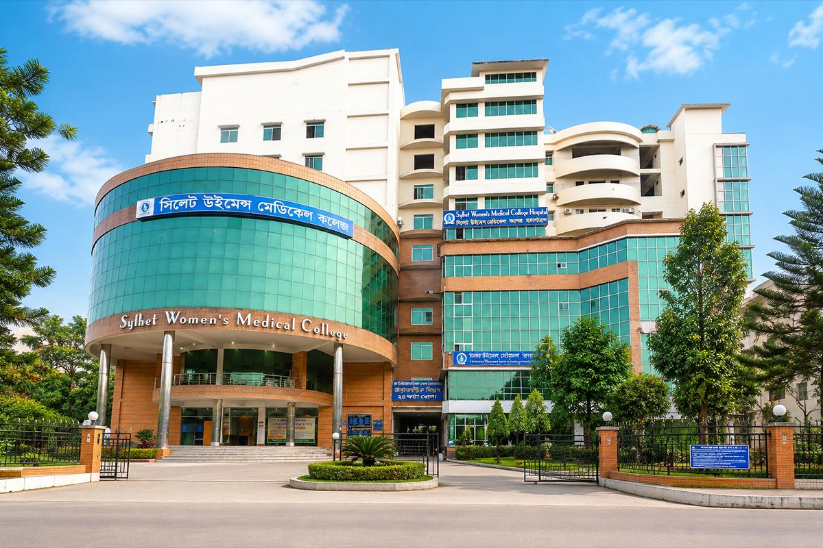 Sylhet Women Medical College Sylhet Women Medical College