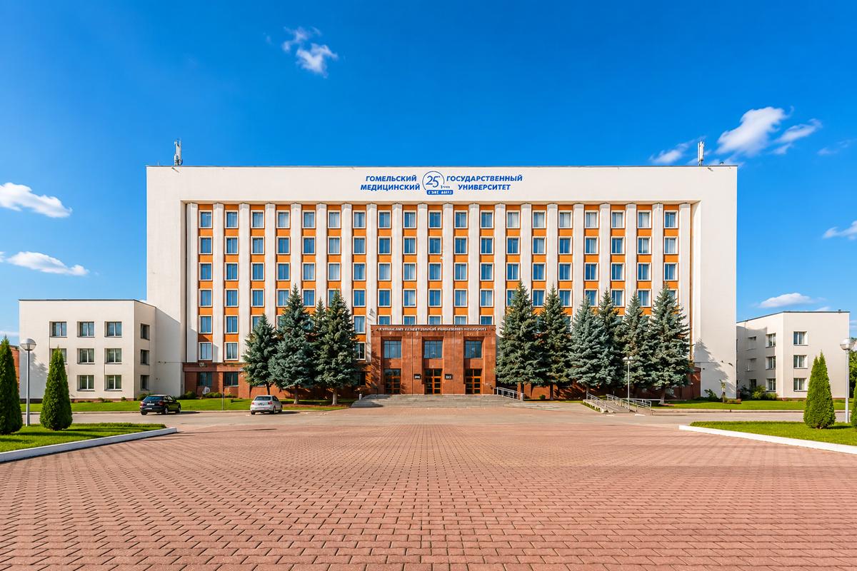 Gomel State Medical University Gomel State Medical University