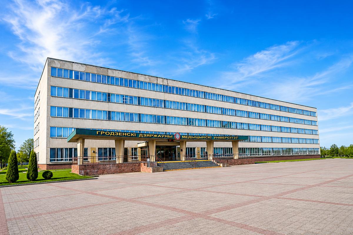 Grodno State Medical University Grodno State Medical University