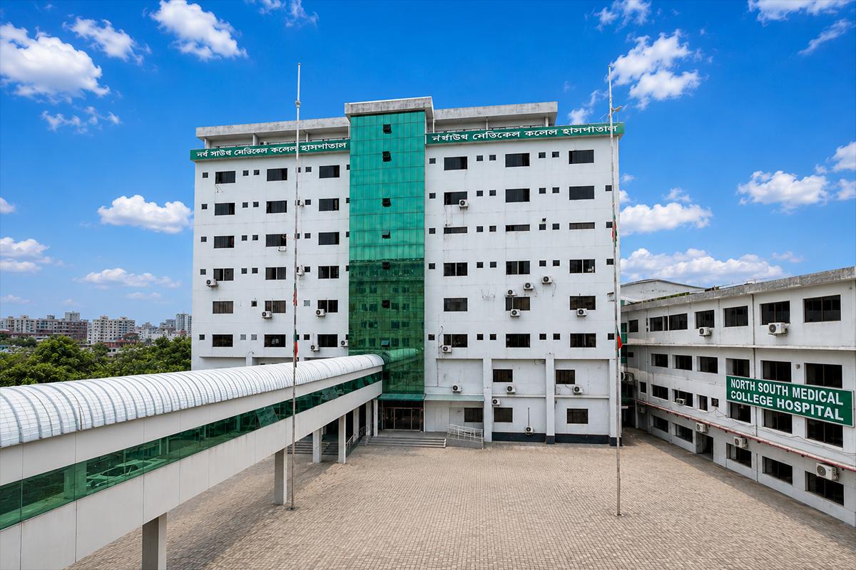 North East Medical College North East Medical College