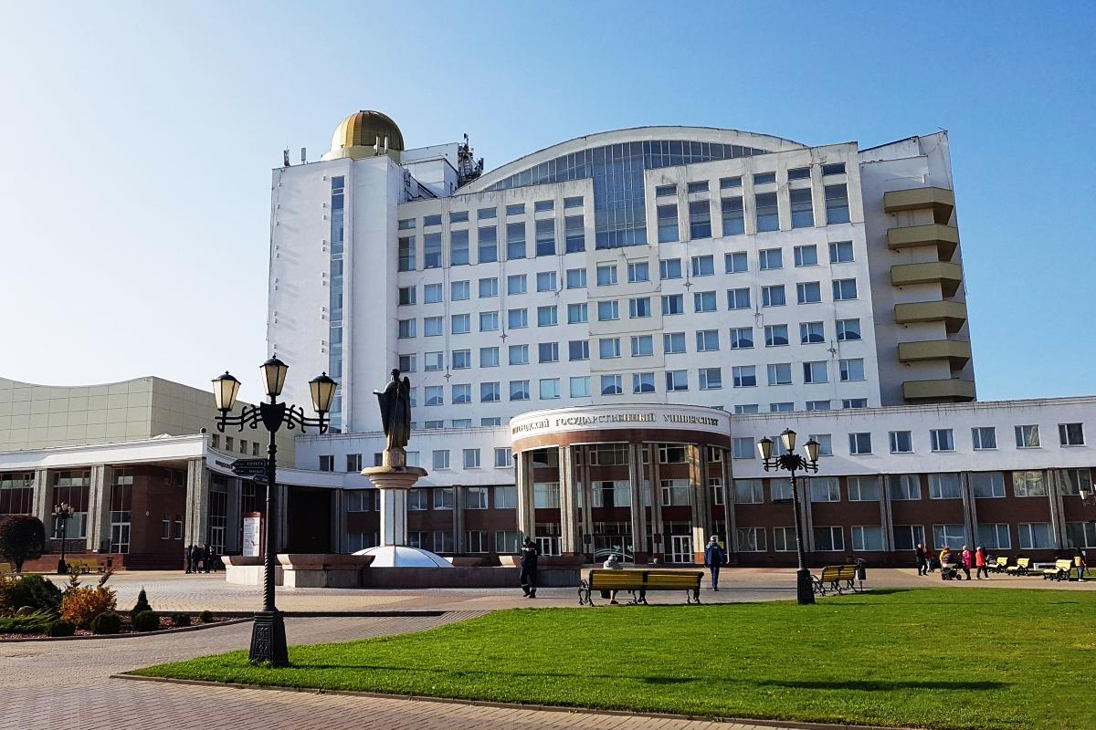 Belgorod State National Research University Belgorod State National Research University