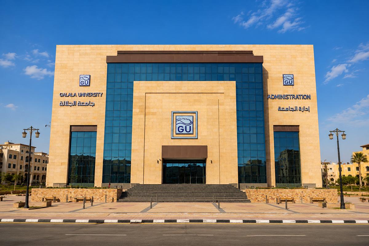 Galala University Galala University