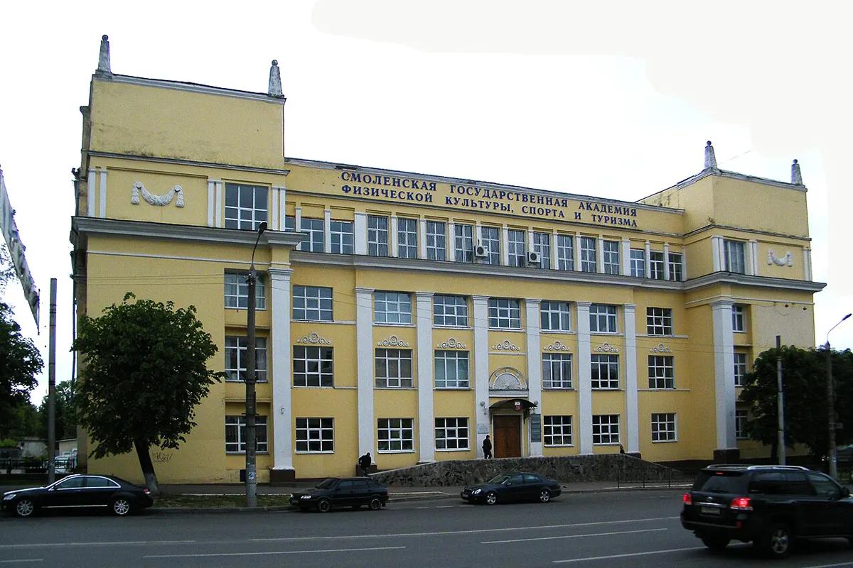 Smolensk State Medical University Smolensk State Medical University