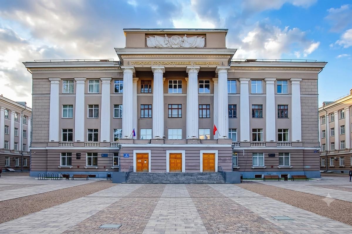 Tula State University Tula State University