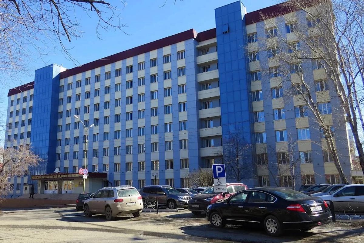 Tyumen State Medical University Tyumen State Medical University