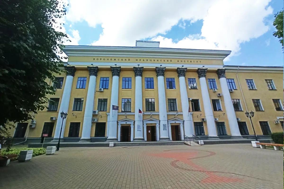 Voronezh State Medical University Voronezh State Medical University