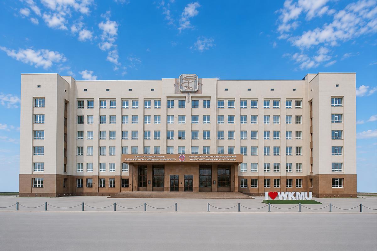 West Kazakhstan Marat Ospanov State Medical University West Kazakhstan Marat Ospanov State Medical University