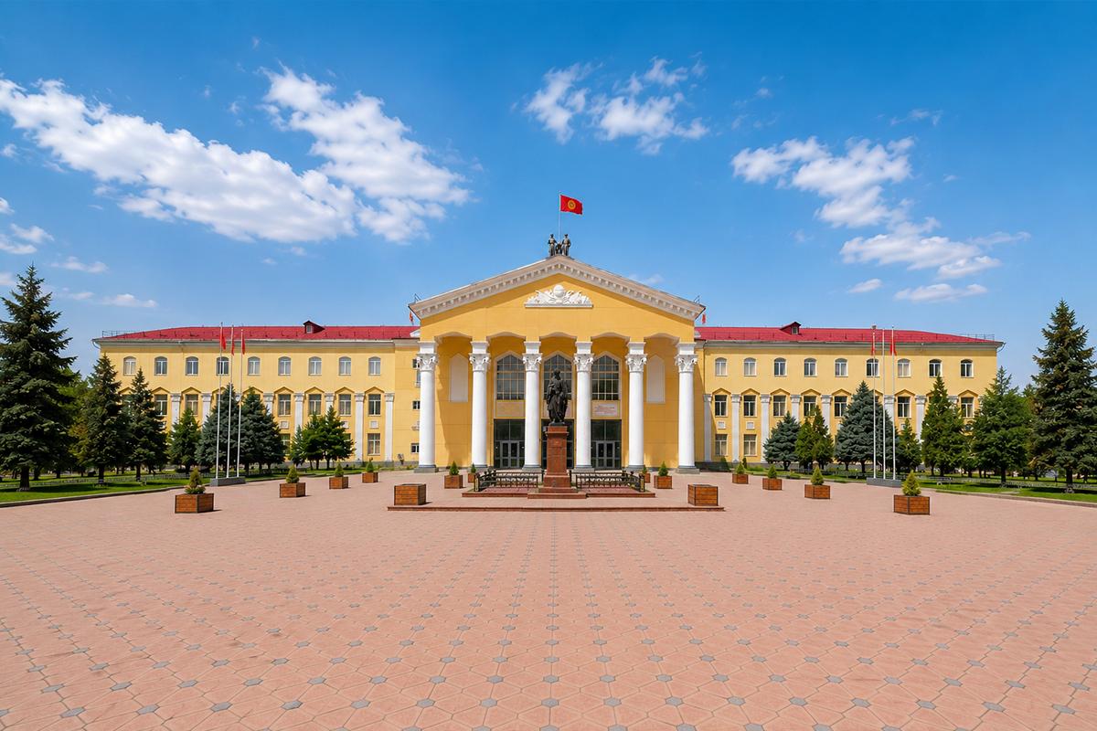 Kyrgyz National University Kyrgyz National University