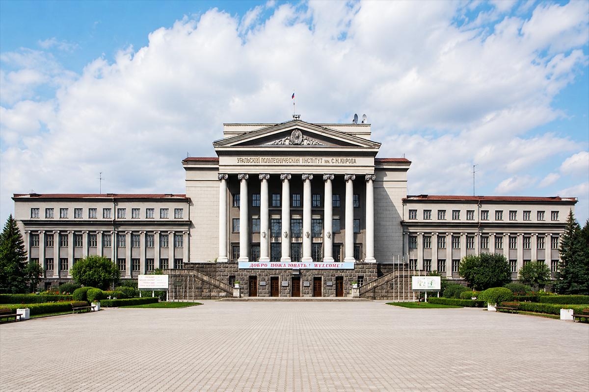 Kyrgyz Russian Slavic University Kyrgyz Russian Slavic University