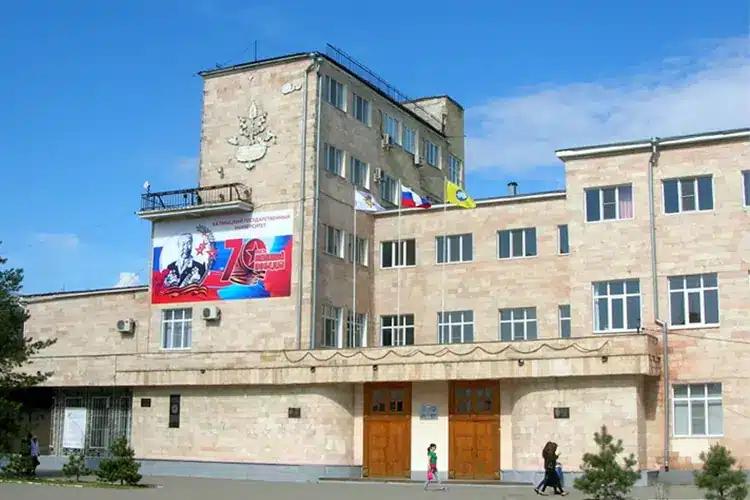 Kalmyk State University Kalmyk State University