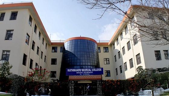 Kathmandu Medical College Kathmandu Medical College