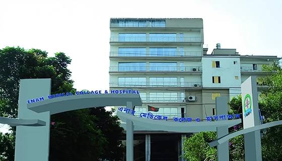 Enam Medical College Enam Medical College