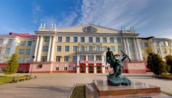 Kursk State Medical University Kursk State Medical University
