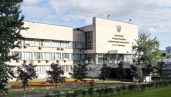 Pirogov Russian National Research Medical University Pirogov Russian National Research Medical University