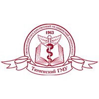 Tyumen State Medical University Tyumen State Medical University