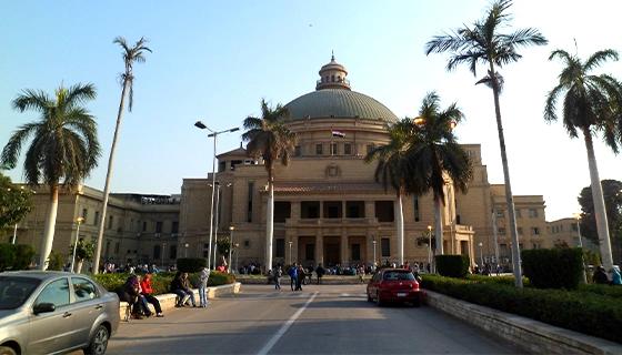 Cairo University Cairo University