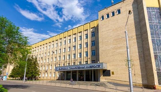 Kemerovo State University Kemerovo State University