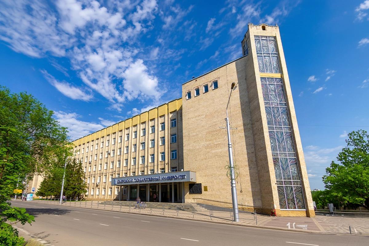 Kemerovo State University Kemerovo State University