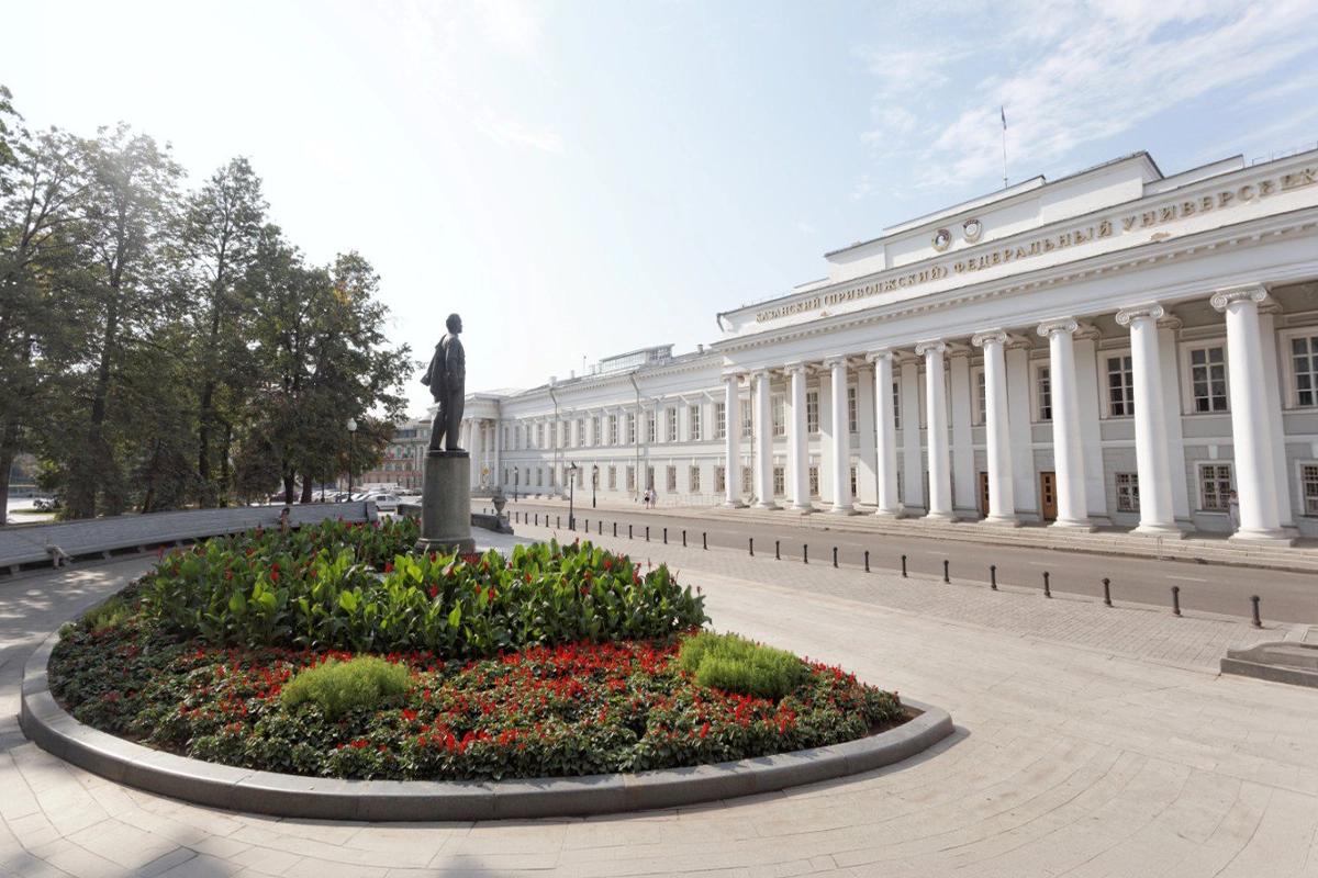 Kazan Federal University Kazan Federal University