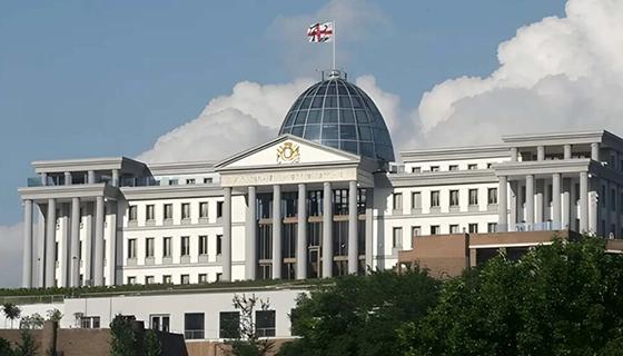 Georgian American University Georgian American University