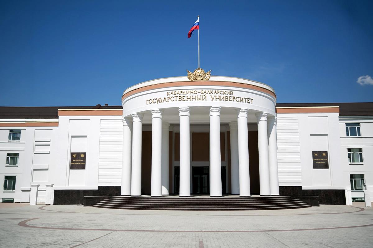 Kabardino Balkarian State University Kabardino Balkarian State University