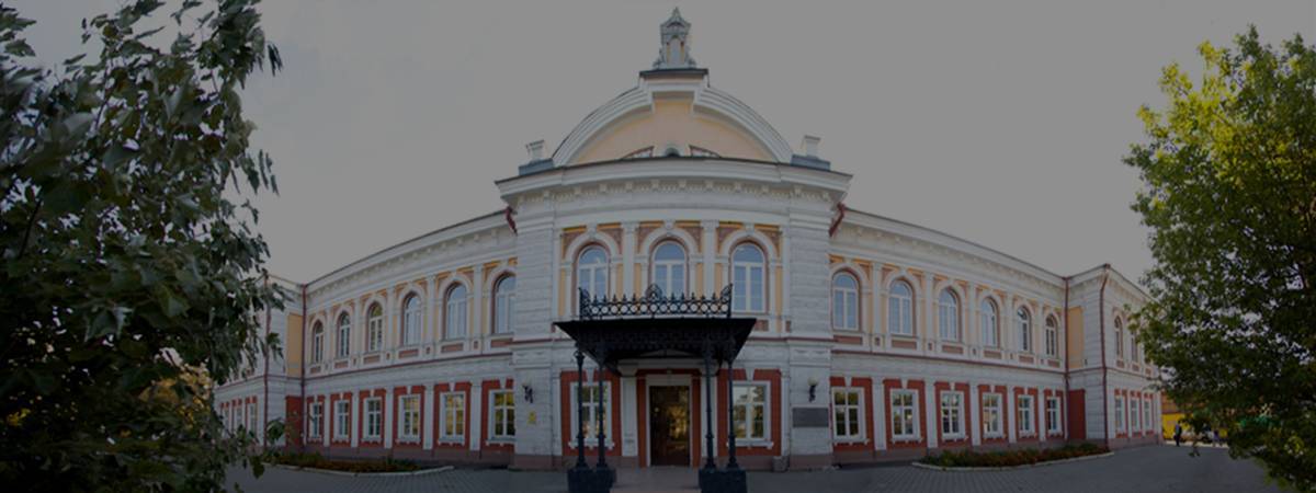 Irkutsk State Medical University Irkutsk State Medical University