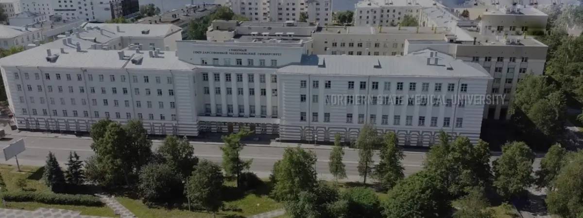 Northern State Medical University Northern State Medical University