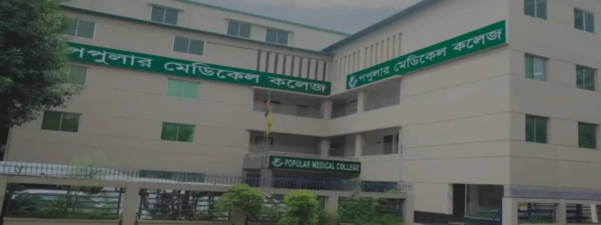 Popular Medical College Hospital Popular Medical College Hospital