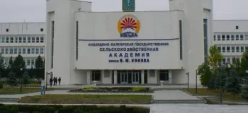 MBBS in  Kabardino Balkarian State University