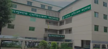 MBBS in  Popular Medical College Hospital