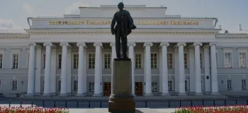 MBBS in Kazan Federal University