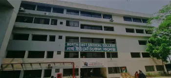 MBBS in  North East Medical College