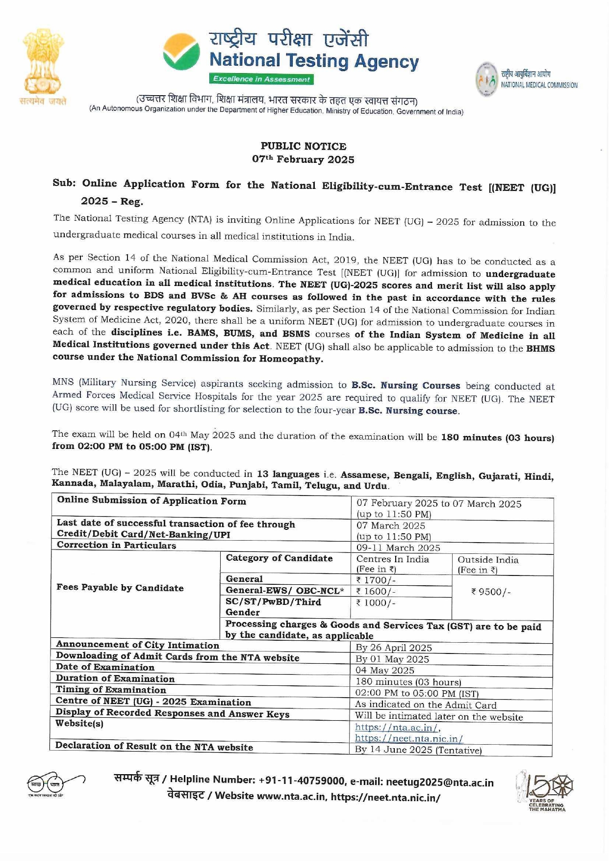 neet ug registration open notice by nta