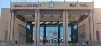 Galala University