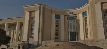 Islamic Azad University