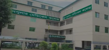 MBBS in Popular Medical College Hospital