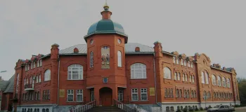 Tambov State University