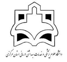 Arak University of Medical Sciences logo