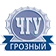 Chechen State University logo