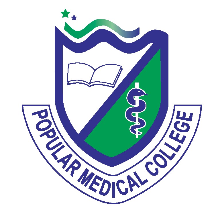 Popular Medical College Hospital logo